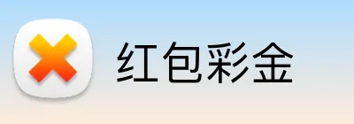 红包彩金 Logo